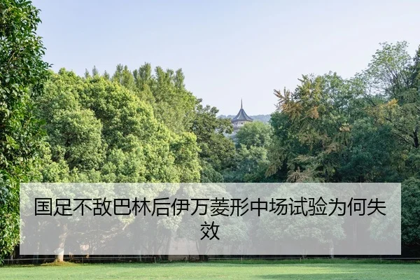 guo-zu-bu-di-ba-lin-hou-yi-wan-ling-xing-zhong-chang-shi-yan-wei-he-shi-xiao-2-232.jpg